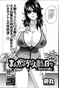 Page 100 of Action Pizazz 2013-05 - preview thumbnail