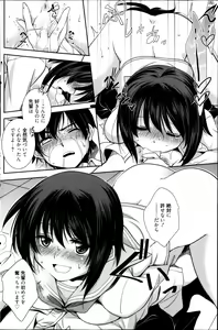 Page 170 of Manga Bangaichi 2013-05 - preview thumbnail
