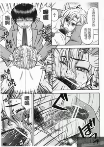 Page 115 of Shigoku Shoujo - Shaking Girl | 手淫少女 - preview thumbnail
