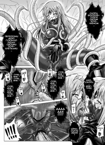 Page 51 of Tokubousentai Dinaranger ~Heroine Kairaku Sennou Keikaku~ Vol. 07/08/Gaiden01 - preview thumbnail