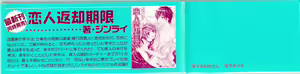 Page 4 of Aisuru Oniisan - preview thumbnail