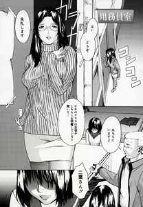 Page 161 of H (decensored) - preview thumbnail