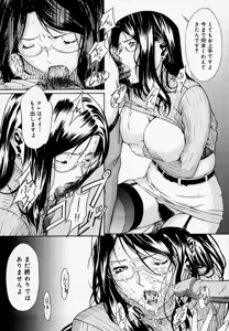 Page 169 of H (decensored) - preview thumbnail
