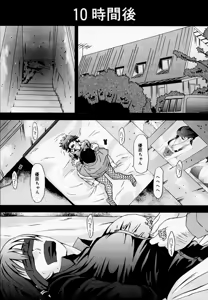 Page 178 of H (decensored) - preview thumbnail