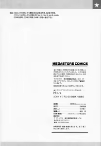 Page 194 of H (decensored) - preview thumbnail