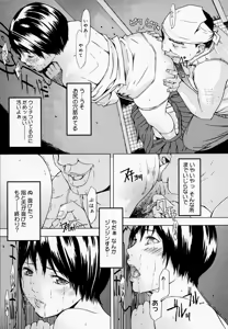 Page 32 of H (decensored) - preview thumbnail