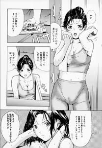 Page 6 of H (decensored) - preview thumbnail