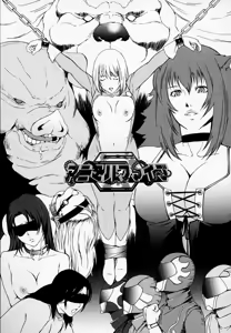 Page 80 of H (decensored) - preview thumbnail