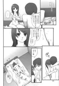 Page 135 of Poppin Cherry (decensored) - preview thumbnail