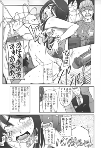 Page 164 of Poppin Cherry (decensored) - preview thumbnail
