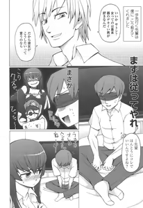Page 185 of Poppin Cherry (decensored) - preview thumbnail