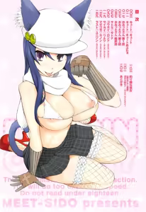 Page 5 of Poppin Cherry (decensored) - preview thumbnail