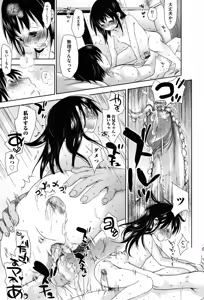 Page 103 of Sukide Sukide, Sukide (decensored) - preview thumbnail
