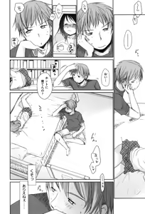 Page 16 of Sukide Sukide, Sukide (decensored) - preview thumbnail