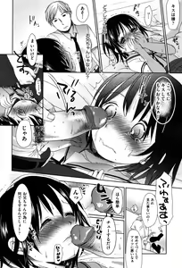 Page 178 of Sukide Sukide, Sukide (decensored) - preview thumbnail