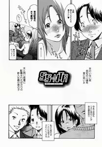 Page 104 of Hito no Tsuma (decensored) - preview thumbnail