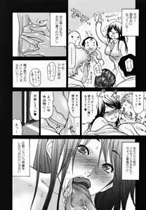 Page 126 of Hito no Tsuma (decensored) - preview thumbnail