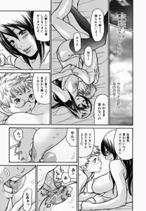 Page 127 of Hito no Tsuma (decensored) - preview thumbnail