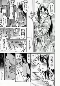 Page 131 of Hito no Tsuma (decensored) - preview thumbnail