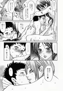 Page 151 of Hito no Tsuma (decensored) - preview thumbnail
