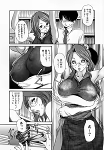 Page 164 of Hito no Tsuma (decensored) - preview thumbnail
