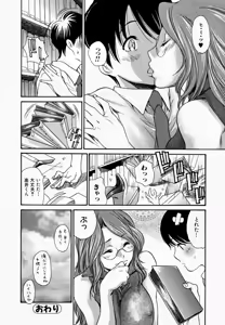 Page 174 of Hito no Tsuma (decensored) - preview thumbnail