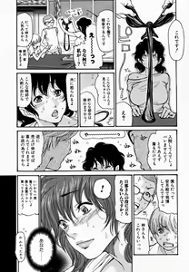Page 8 of Hito no Tsuma (decensored) - preview thumbnail