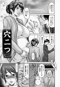 Page 95 of Hito no Tsuma (decensored) - preview thumbnail