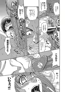Page 106 of Blindness (decensored) - preview thumbnail