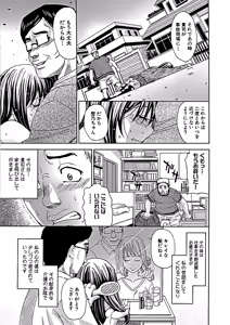 Page 134 of Blindness (decensored) - preview thumbnail