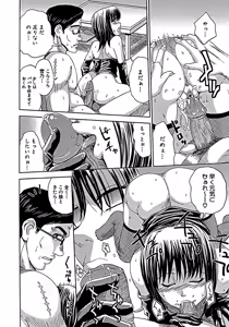 Page 157 of Blindness (decensored) - preview thumbnail