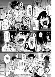 Page 17 of Okaa-san no Koubi. (decensored) - preview thumbnail