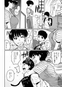 Page 2 of Okaa-san no Koubi. (decensored) - preview thumbnail