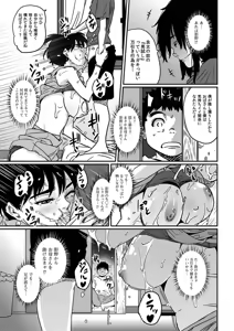 Page 7 of Okaa-san no Koubi. (decensored) - preview thumbnail