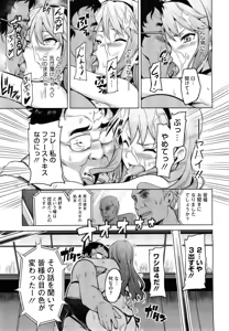 Page 17 of Ima Ria AE (decensored) - preview thumbnail