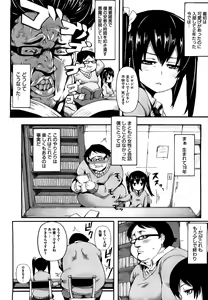 Page 4 of Pizza to Shoujuu (decensored) - preview thumbnail