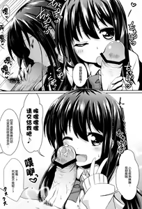Page 10 of Hitou Matsumi-kan e Youkoso! - preview thumbnail