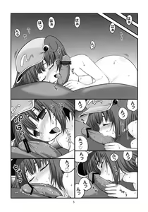Page 5 of Gaman Dekinai Kappa Musume - preview thumbnail