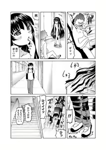 Page 117 of Karyou Gakuen Shotoubu  Ch.1-22 - preview thumbnail