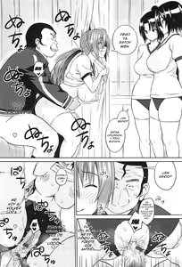 Page 57 of Cast Aoi - preview thumbnail