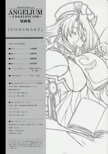 Page 168 of ANGELIUM -ときめきlove god- 原画集 - preview thumbnail