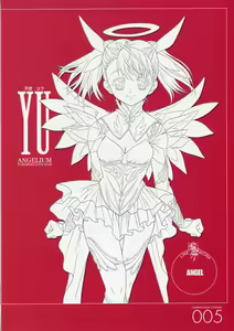 Page 5 of ANGELIUM -ときめきlove god- 原画集 - preview thumbnail