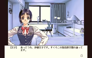 Page 7 of Koko wa Rakuensou - preview thumbnail