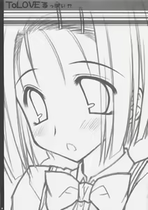 Page 2 of ToLOVE Poi! - preview thumbnail