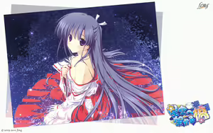 Page 495 of Hoshizora e Kakaru Hashi - preview thumbnail