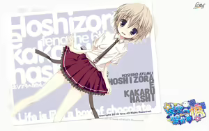Page 501 of Hoshizora e Kakaru Hashi - preview thumbnail