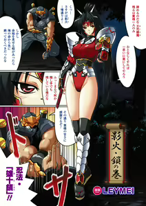 Page 17 of 2D Dream Color Comic Collection Vol.1 - preview thumbnail