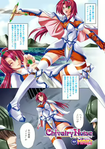 Page 33 of 2D Dream Color Comic Collection Vol.1 - preview thumbnail