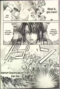 Page 6 of Ura Athrun. ~Athrun ga Onna no Ko ni Nacchatta!?~ - preview thumbnail
