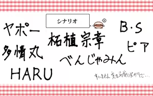 Page 101 of H Shuukan From H - preview thumbnail